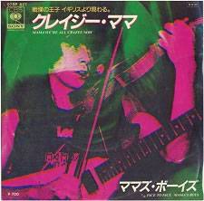 Mama's Boys : Mama We're All Crazee Now - Face to Face